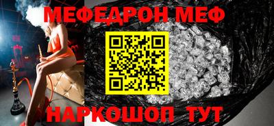 скорость mdpv Малоярославец