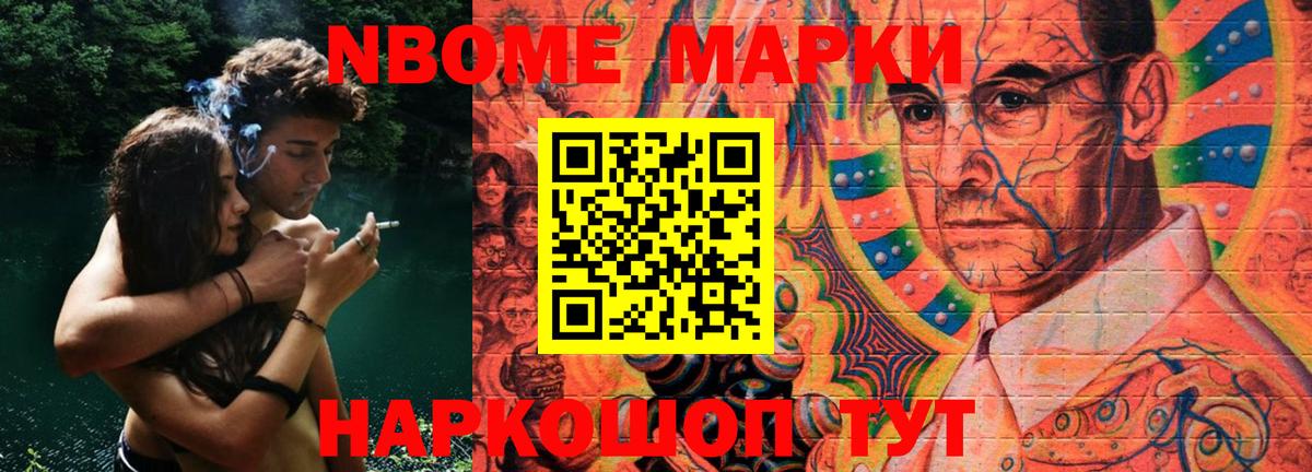 Ишимбай  LSD-25 экстази кислота  ЛСД экстази ecstasy  Вход с VPN 