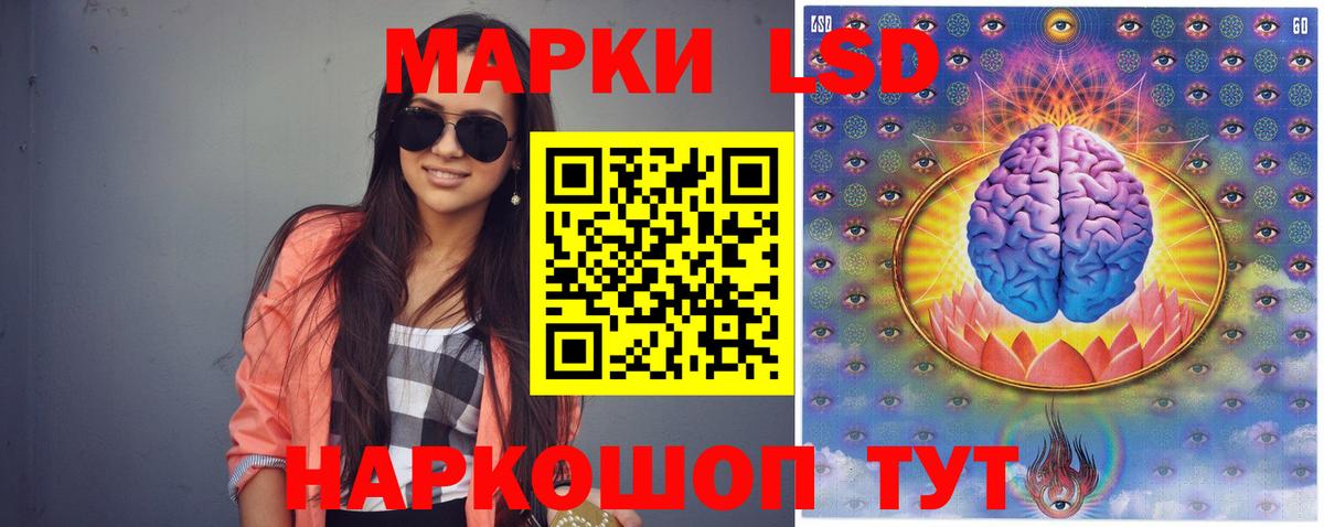 Лсд 25 экстази кислота Ишимбай