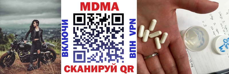 МДМА кристаллы  где можно купить наркотик  Ишимбай 