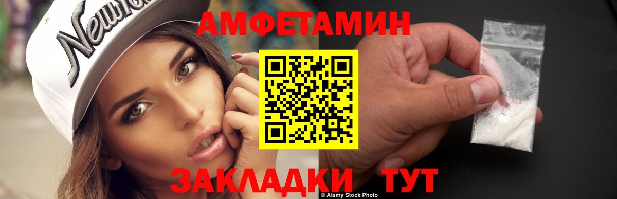Метамфетамин мет  Метамфетамин мет  Ишимбай  Первитин  Вход с VPN 