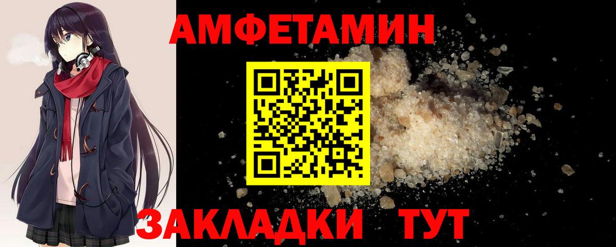 Метамфетамин витя Ишимбай
