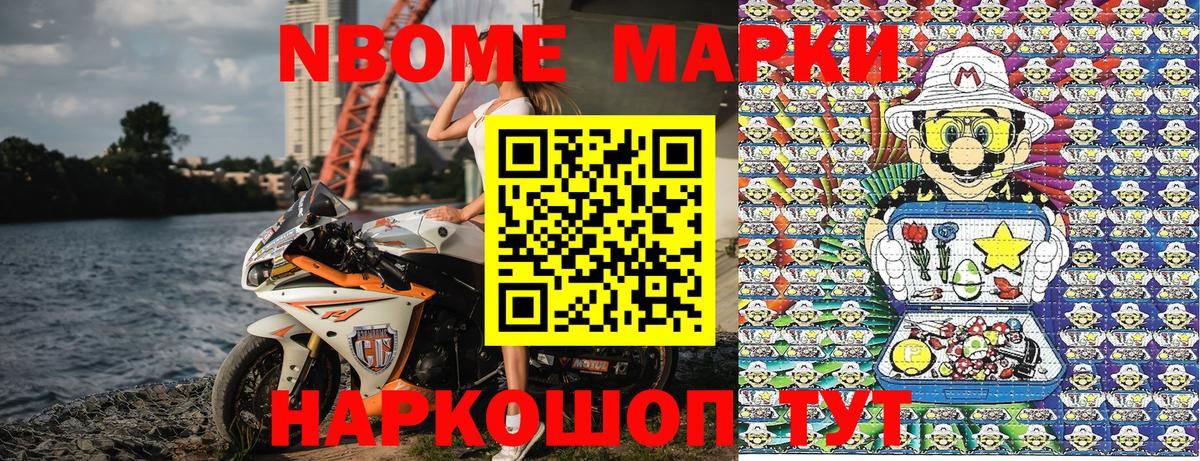 Ишимбай  Наркотические марки 1,5мг  Наркотические марки  Вход с VPN  Наркотические марки 1,5мг 