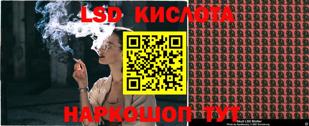 Наркотические марки 1,5мг Ишимбай
