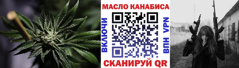 ТГК THC oil  Ишимбай 