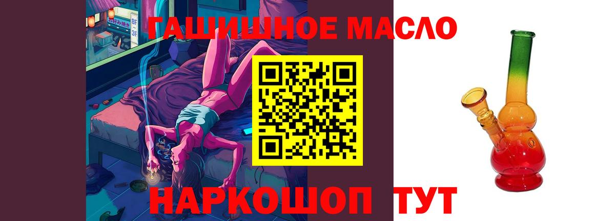 ТГК вейп  Вход с VPN  Ишимбай 