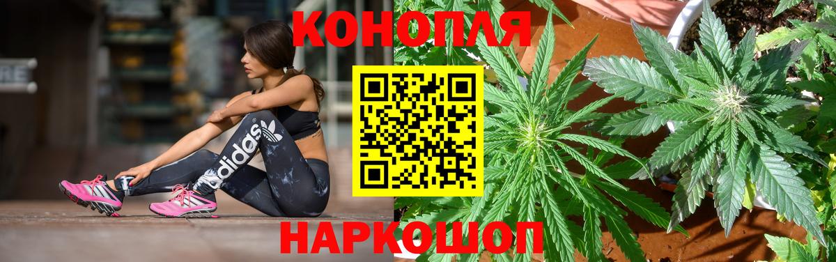 МАРИХУАНА Bruce Banner Ишимбай