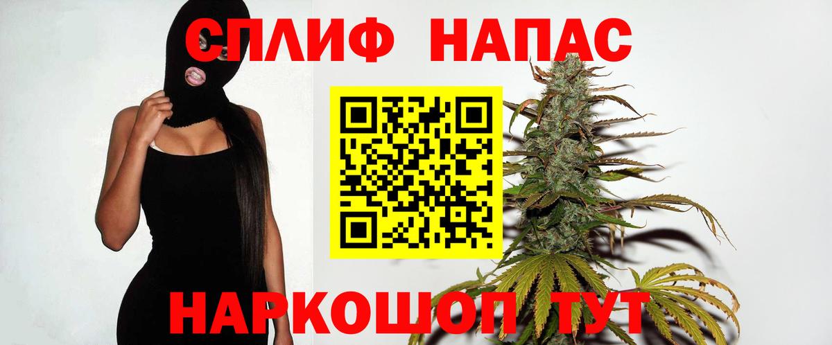 Шишки марихуана планчик  Бошки марихуана White Widow  Вход с VPN  Конопля VHQ  Ишимбай  Каннабис тримм 